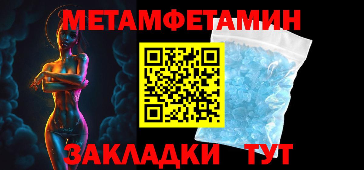 Амфетамин  Вход с VPN  Москва  АМФ 97% 