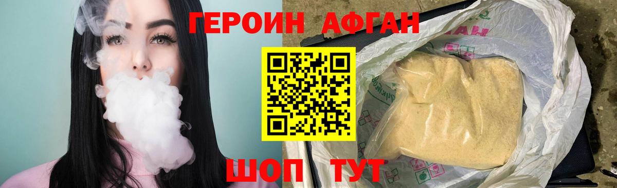 Меф МЯУ МЯУ кристаллы  МАРИХУАНА  Вход с VPN  Москва  КОКАИН  ГАШ  ГАШИШ 