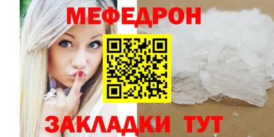 mdma Донецк