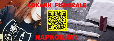 наркотики Донской