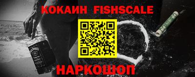 наркотики Донской
