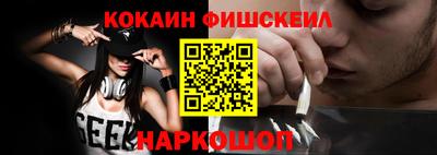 наркотики Донской