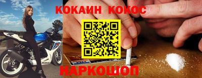 наркотики Донской