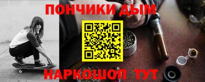 mdma Донецк