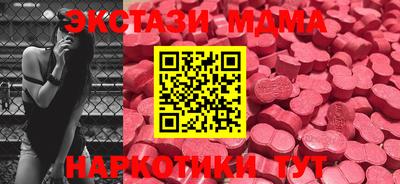 mdma Донецк