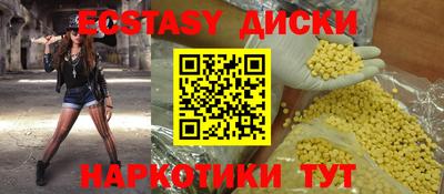 наркотики Донской