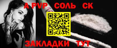наркотики Донской