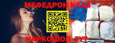 mdma Донецк