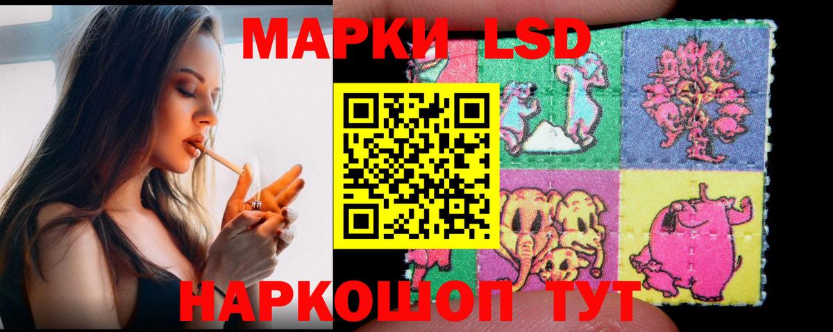 Москва  ЛСД экстази кислота  MEGA зеркало  ЛСД экстази кислота  Вход с VPN 