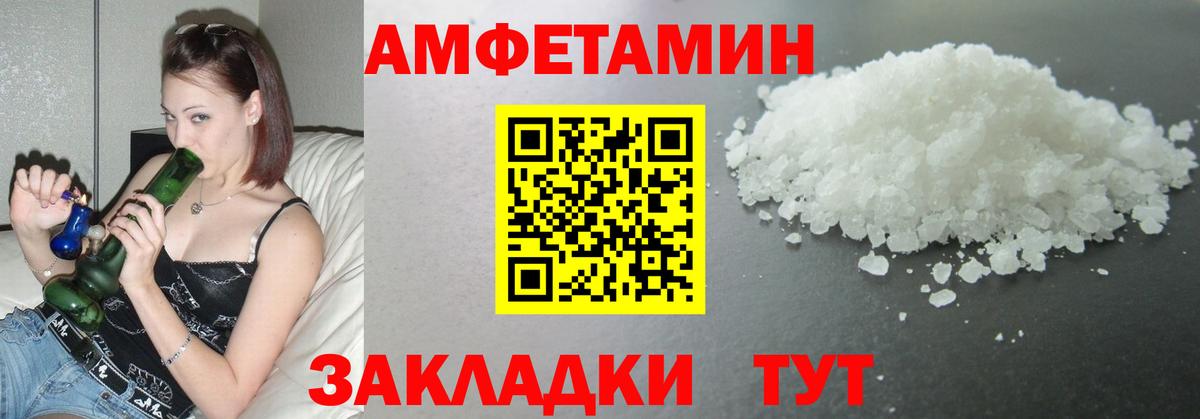 МЕТАМФЕТАМИН  Первитин Methamphetamine  Вход с VPN  Москва 