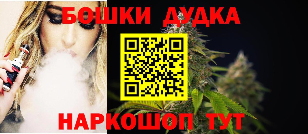 Марихуана семена Москва