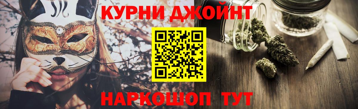 Москва  Конопля VHQ  Конопля марихуана  Канабис семена  Вход с VPN 